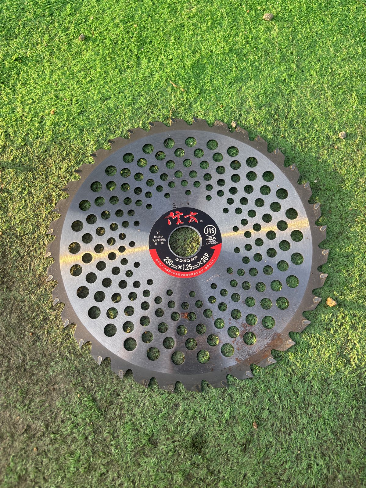 新品のチップソー 230mm 36P